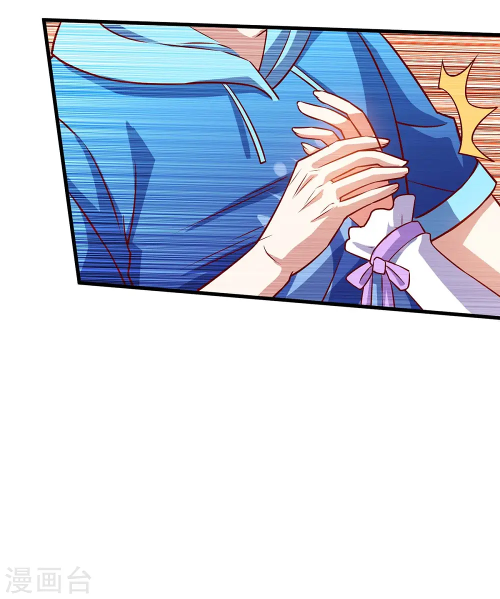 第75话 来不及了 第20页