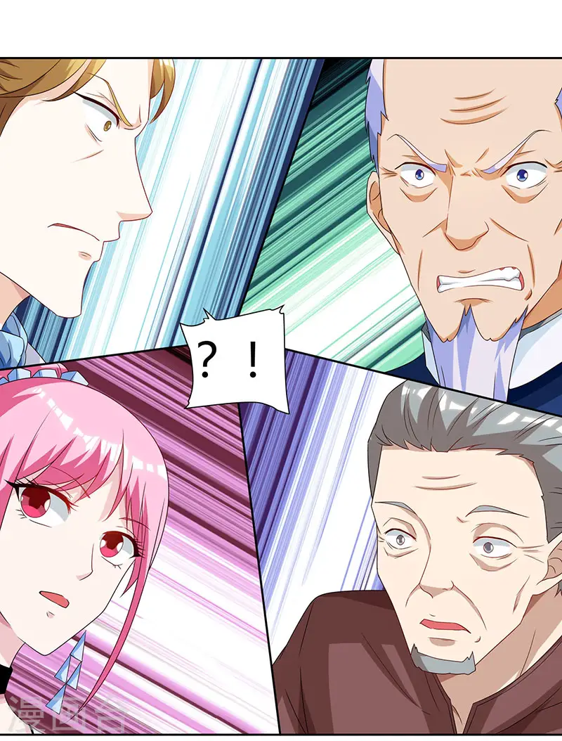 第68话 有外挂的男人 第6页