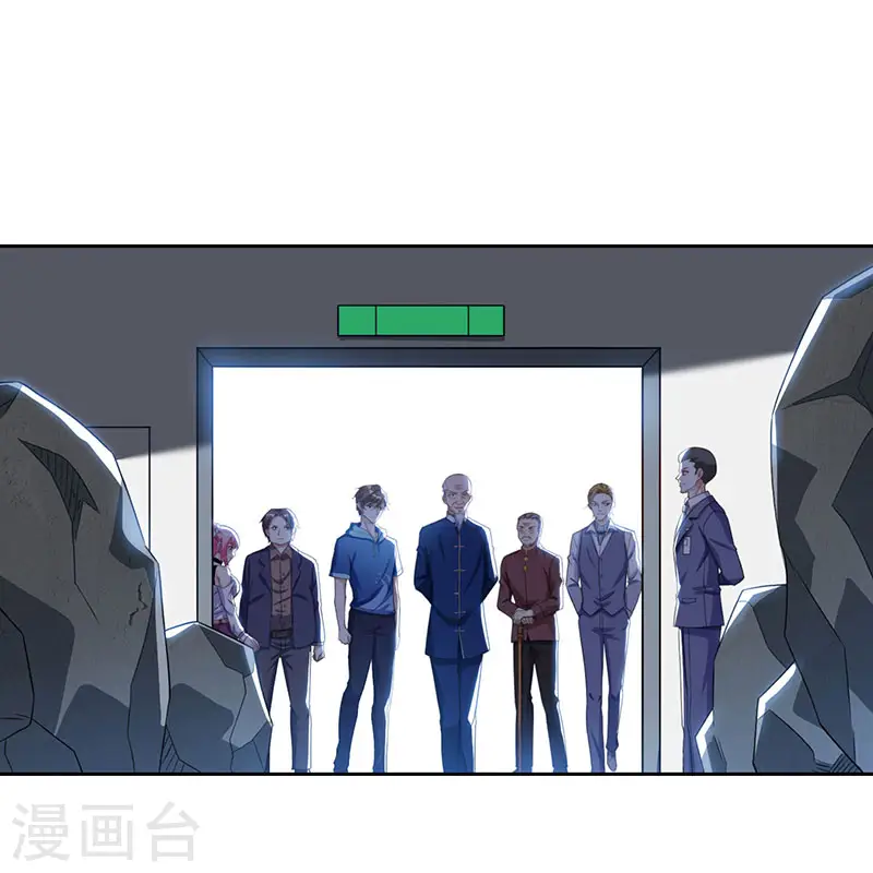 第68话 有外挂的男人 第15页