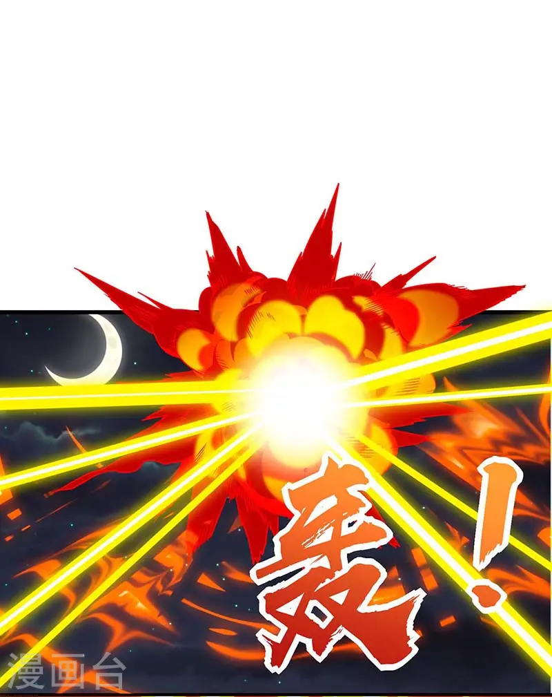 第77话 轻松化解 第20页