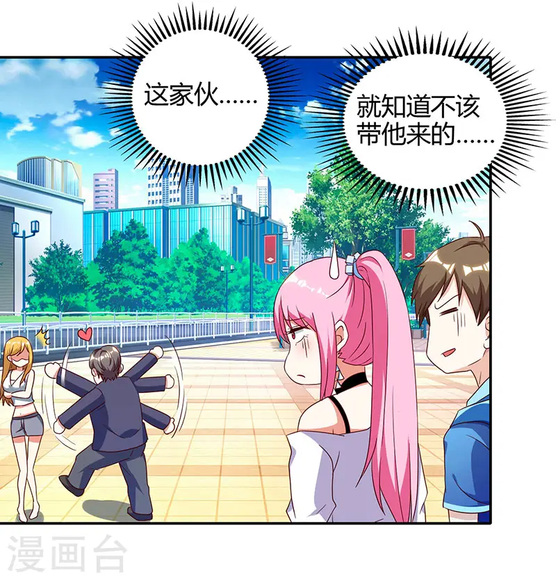 第63话 传功坐化 第17页