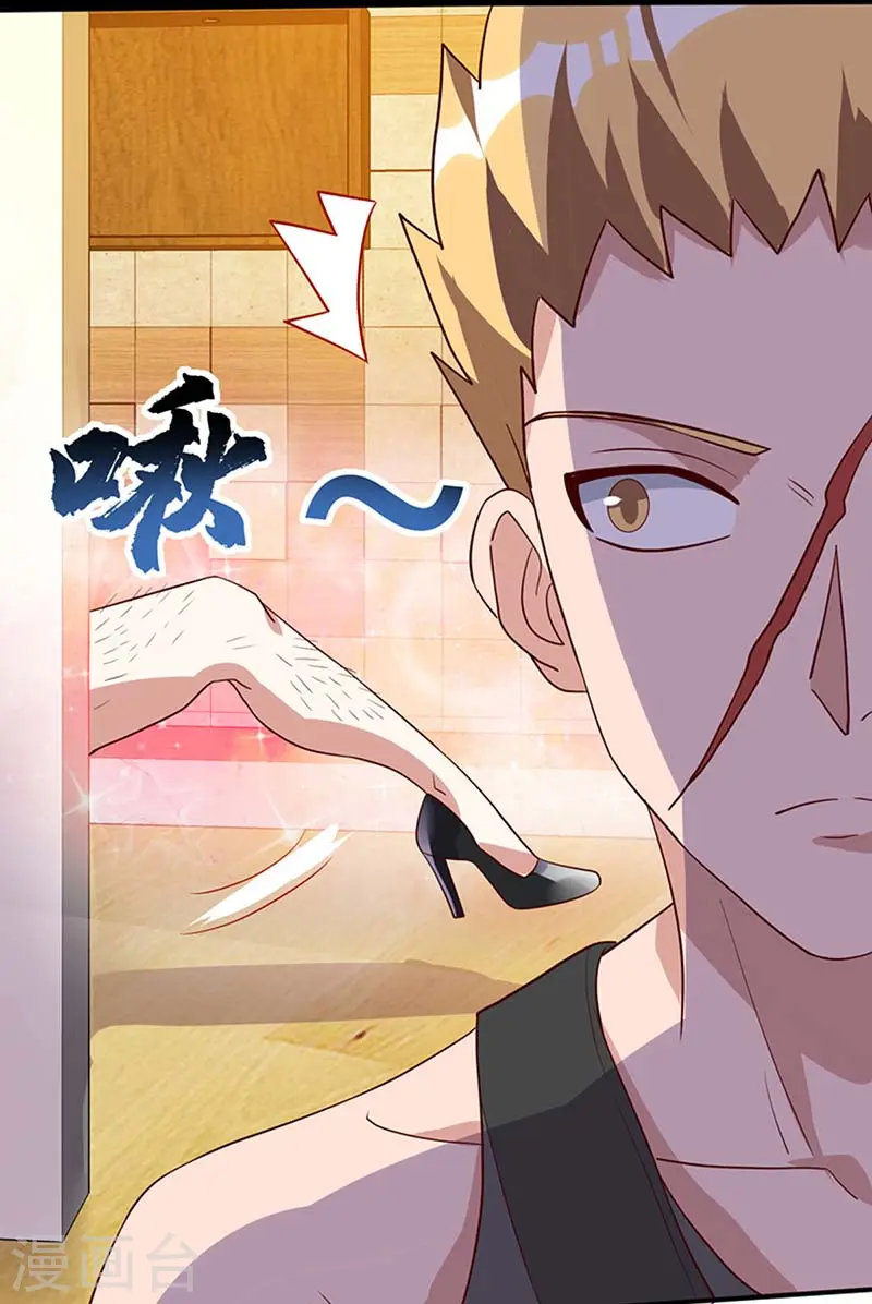 第76话 拆炸弹 第17页
