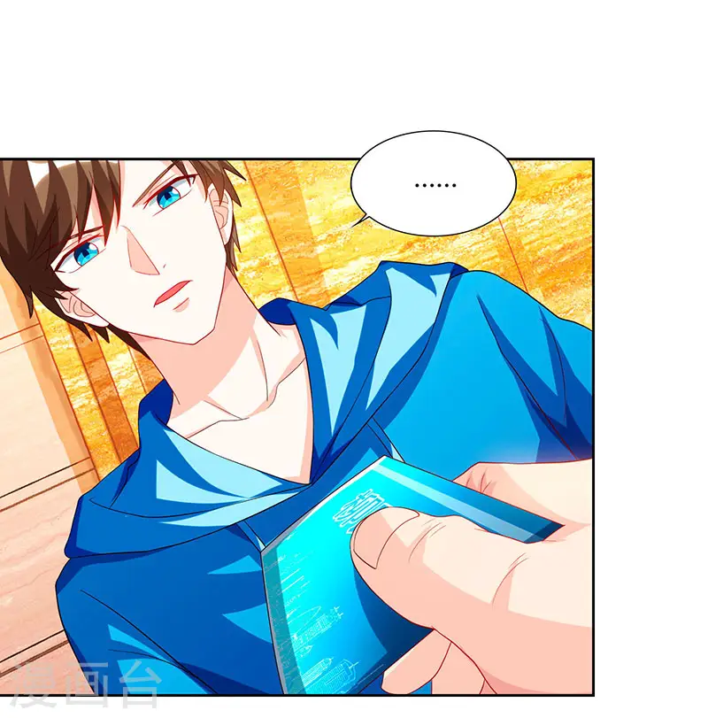 第67话 这赌斗我接了！ 第4页