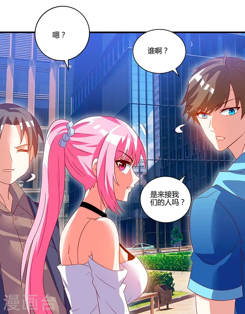 第60话 变态狂 第14页