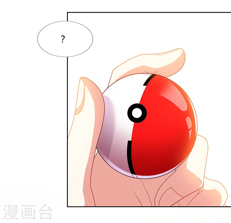 第58话 拒绝邀请 第21页