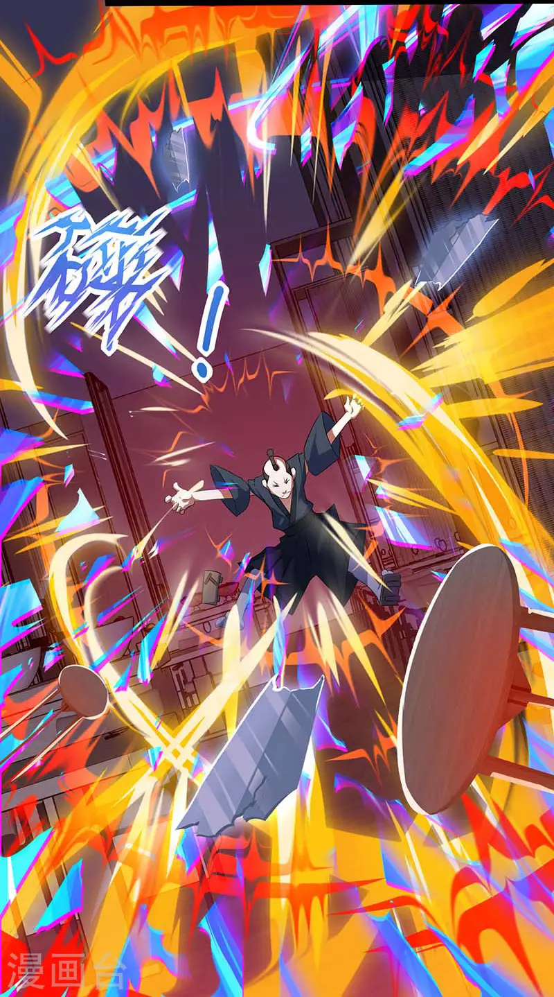第61话 挑衅 第11页
