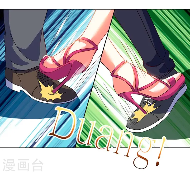 第59话 男朋友 第5页