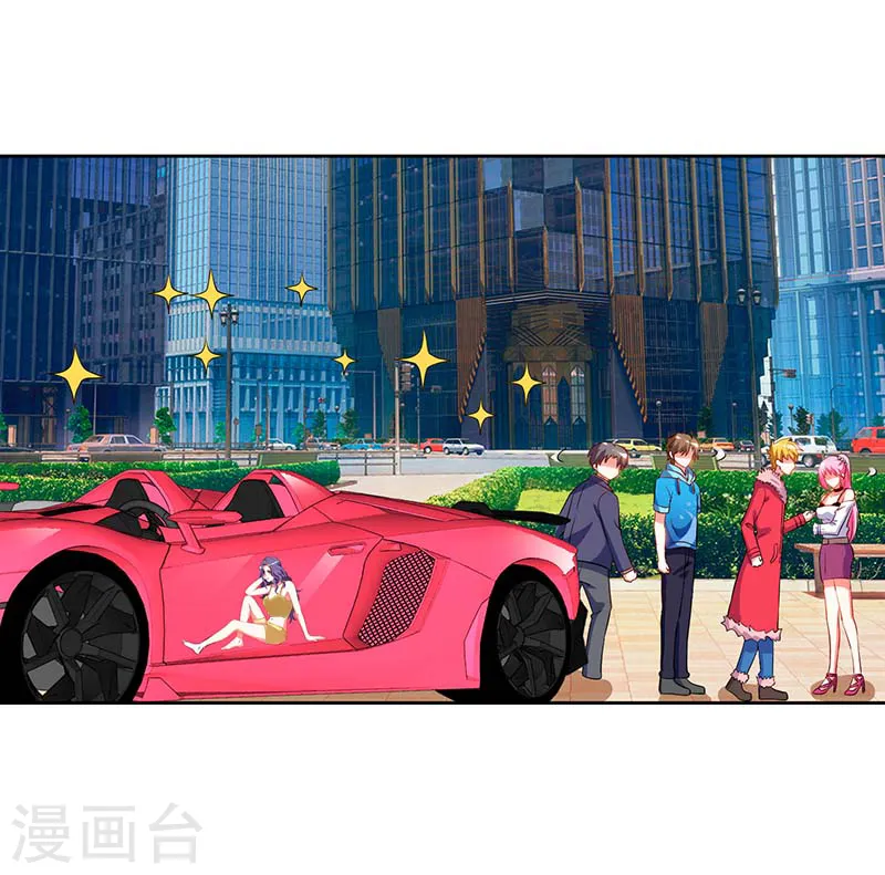 第59话 男朋友 第13页