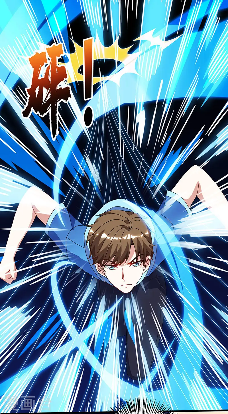 第56话 允儿生气了 第23页