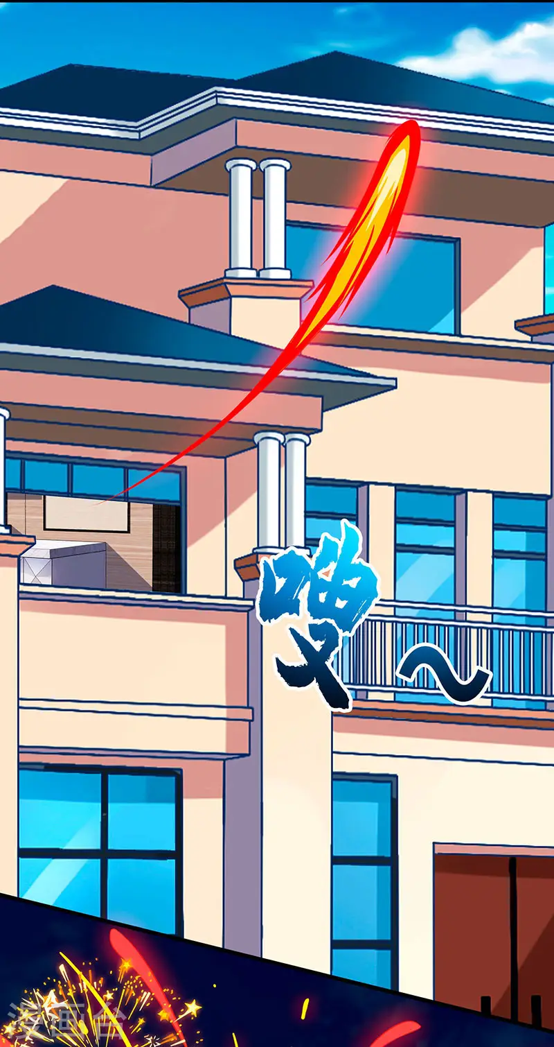 第57话 表明身份 第15页