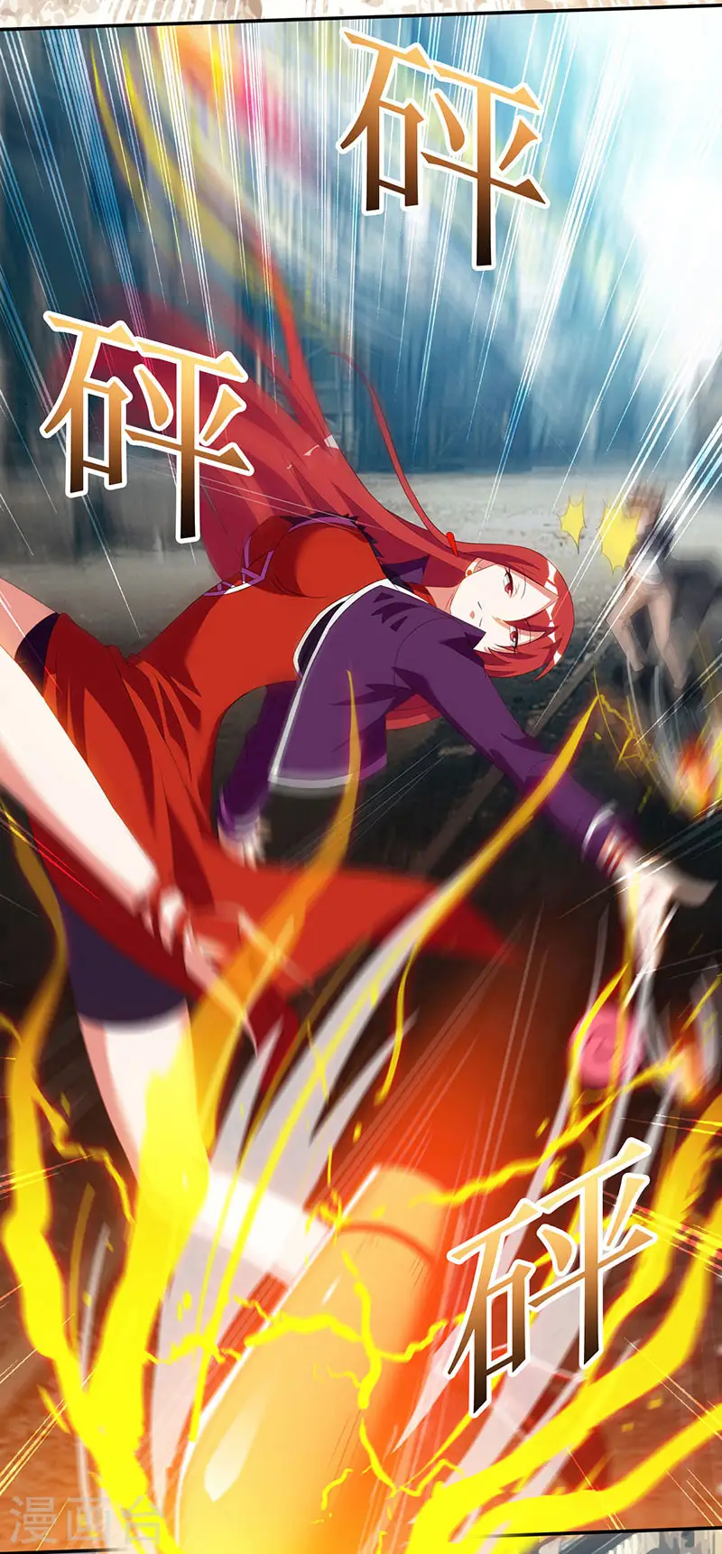第53话 初见火凤 第16页