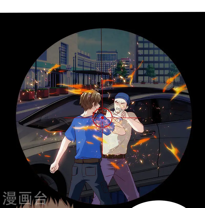 第50话 误杀 第1页