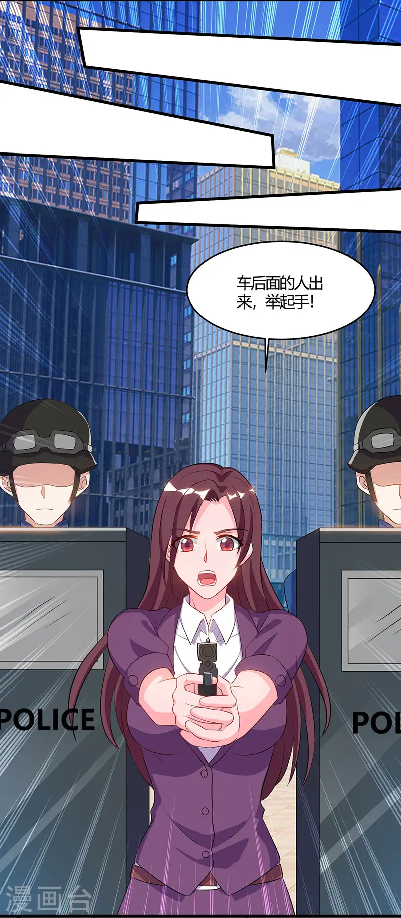 第50话 误杀 第19页