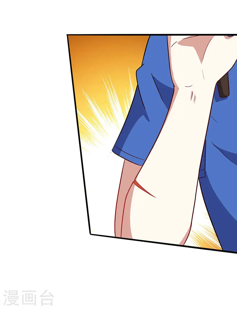 第50话 误杀 第25页