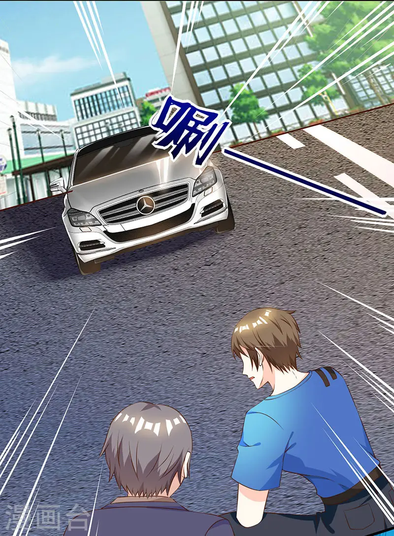 第49话 截杀 第6页
