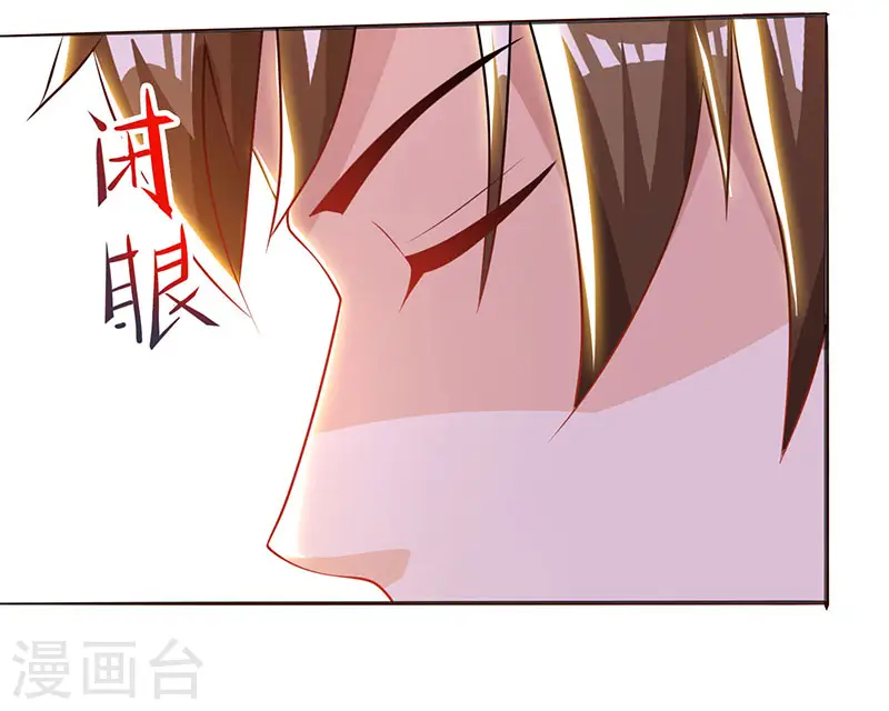 第46话 抹杀 第1页