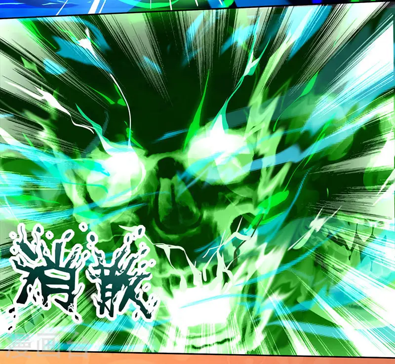 第46话 抹杀 第20页