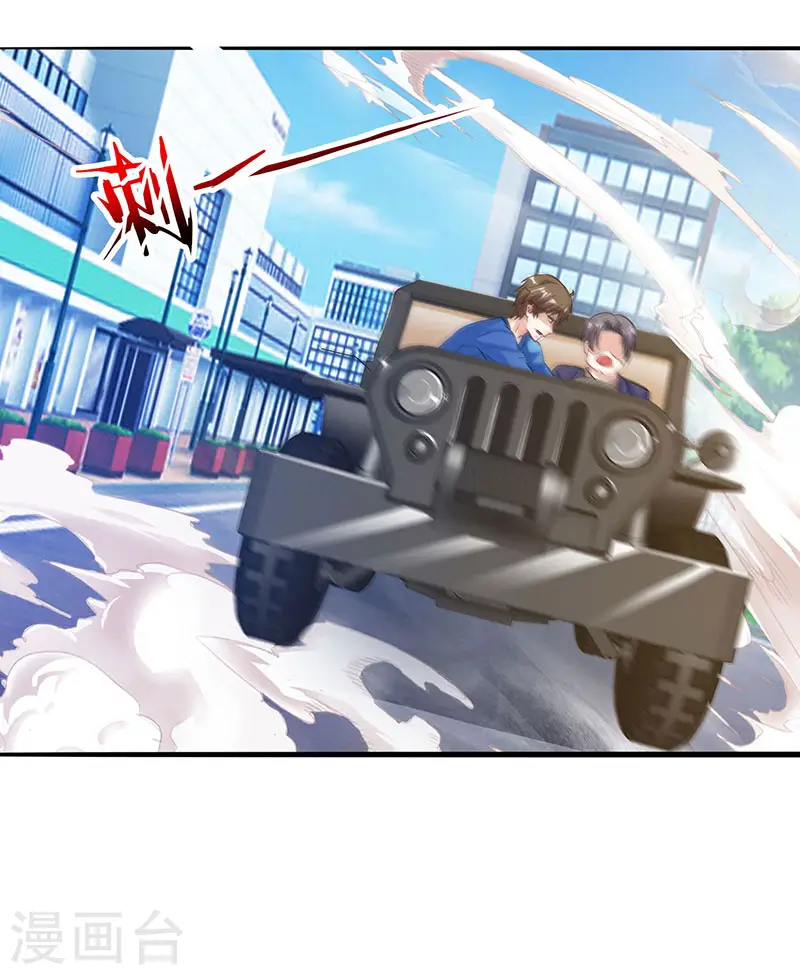 第48话 扬名 第27页