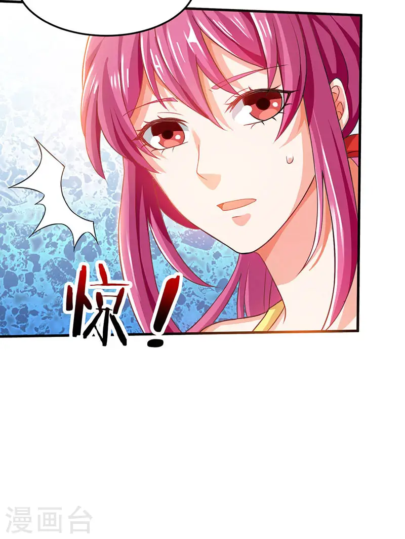 第38话 参悟医经 第16页