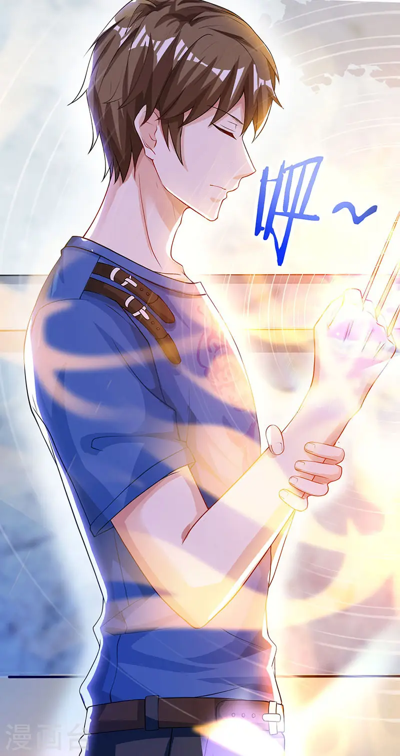 第39话 行医治腿 第24页