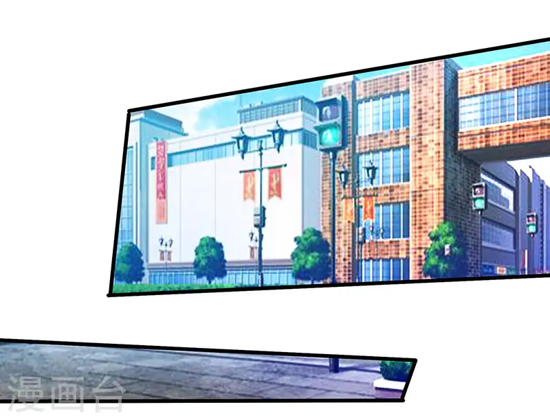 第35话 养你没问题 第5页