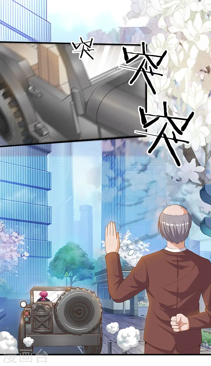 第35话 养你没问题 第6页