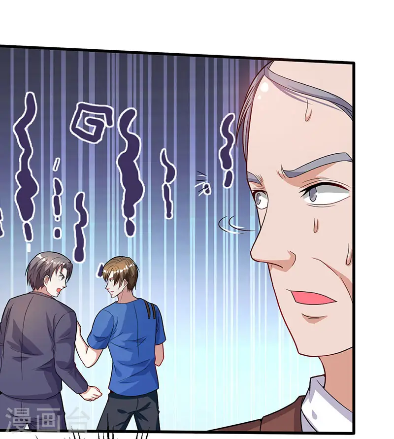 第34话 瞬间转性 第5页