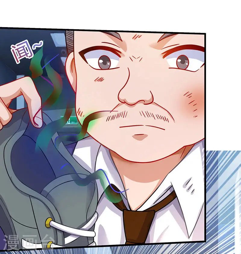 第33话 触犯众怒 第19页