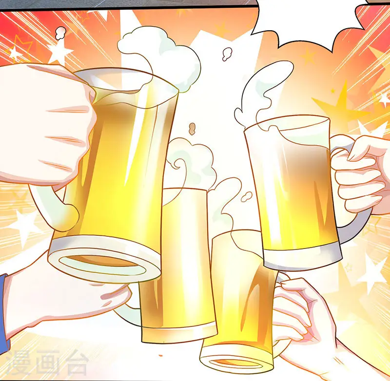 第28话 送美回家 第7页