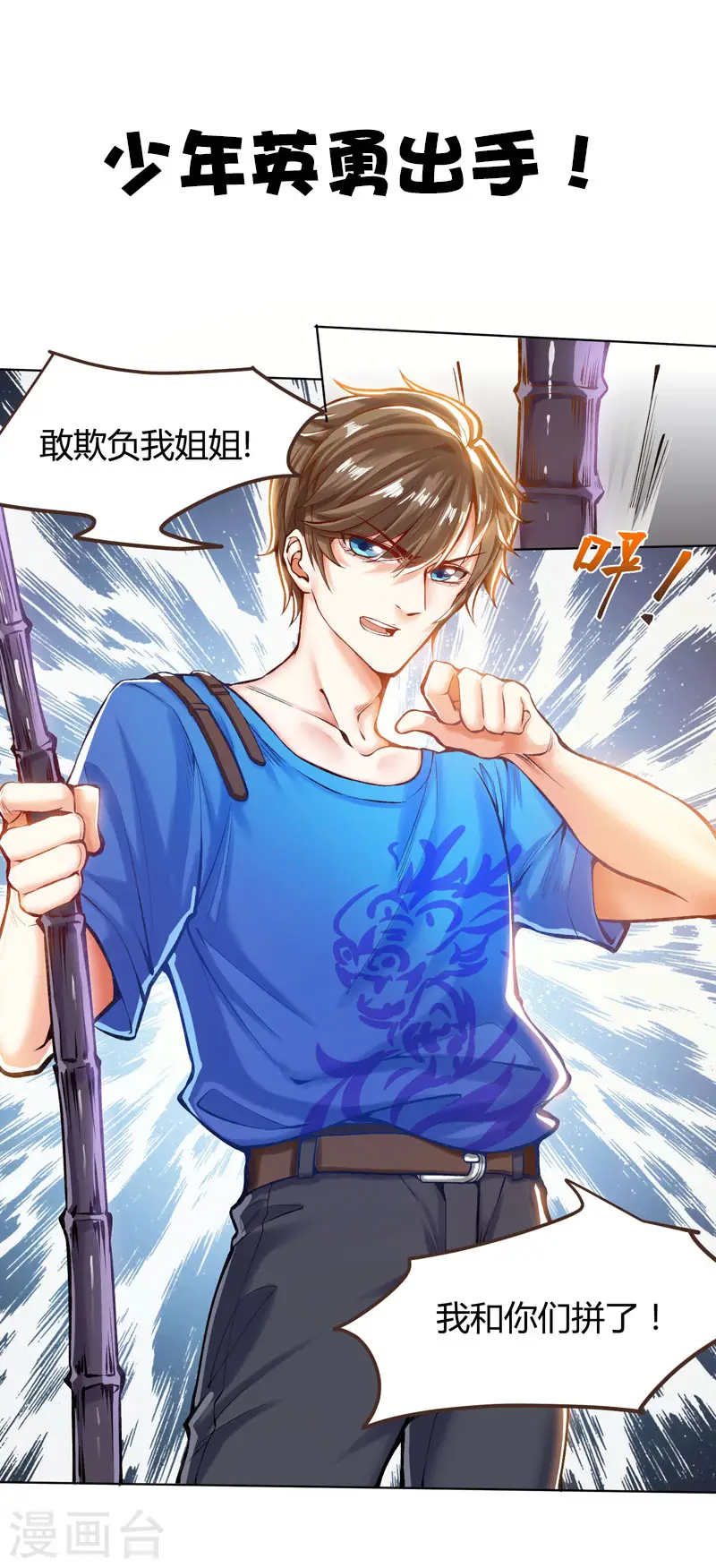 序章 第1页
