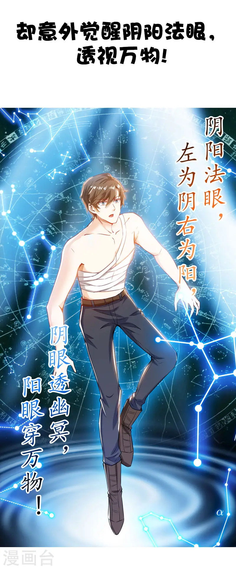序章 第2页