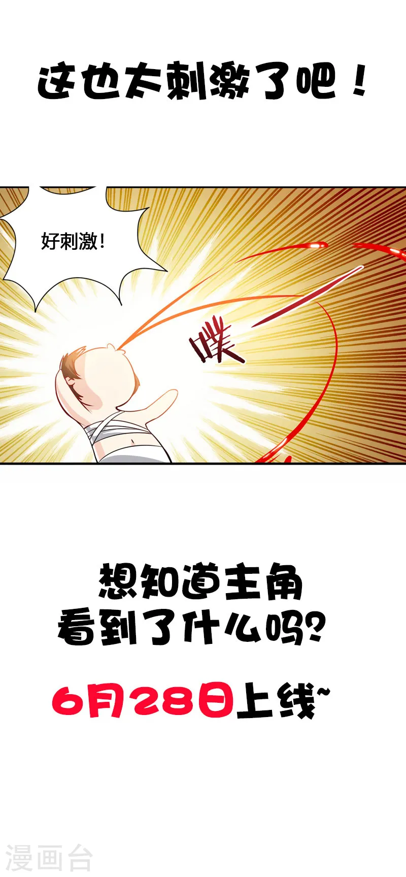 序章 第5页