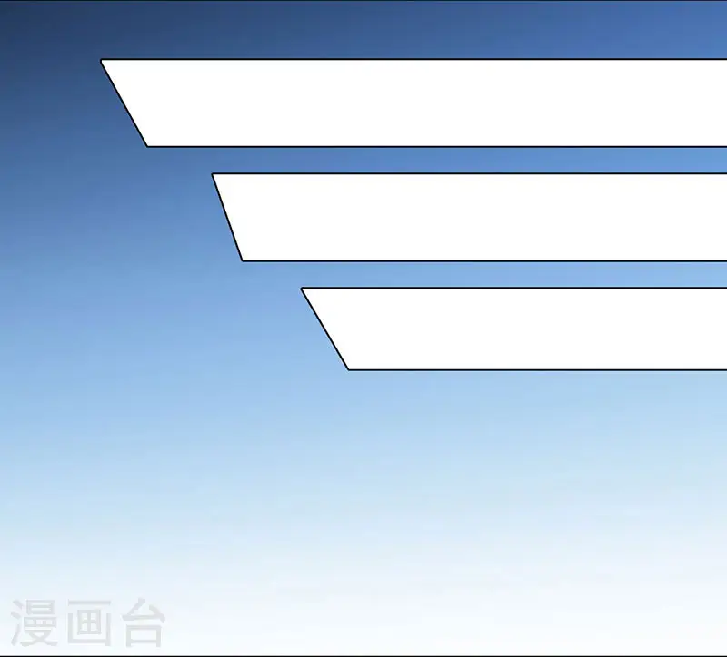 第21话 五行拳 第8页