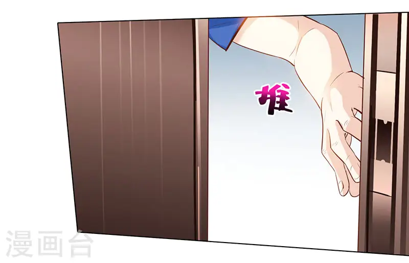 第21话 五行拳 第11页