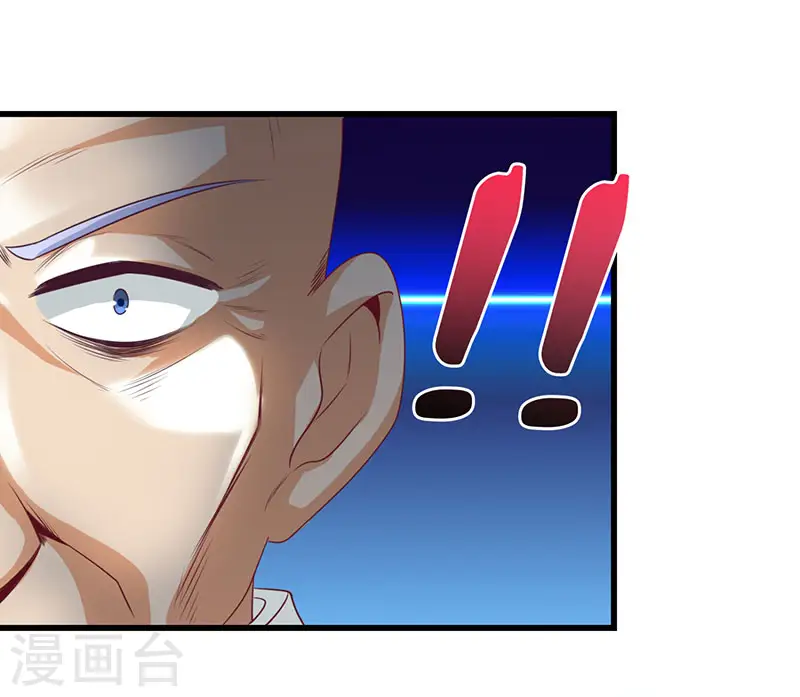 第17话 “废石”出绿了 第5页