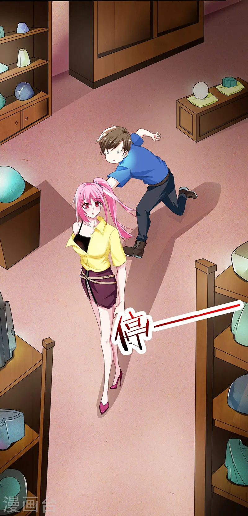 第14话 赌石 第14页