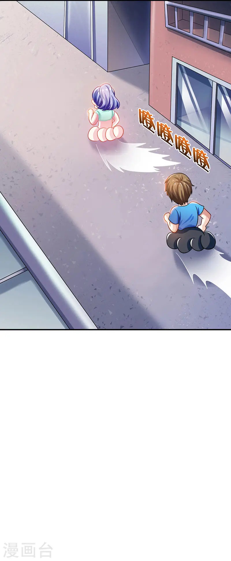 第5话 败北开溜 第20页