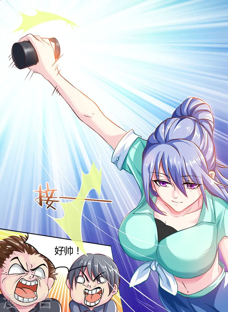 第4话 赌把大的 第24页