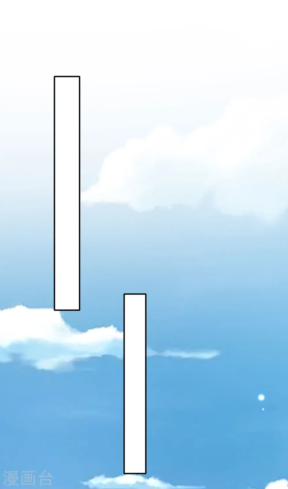 第297话 挑拔 第7页