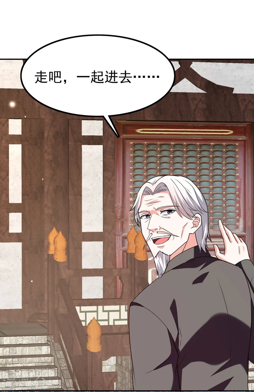 第297话 挑拔 第14页