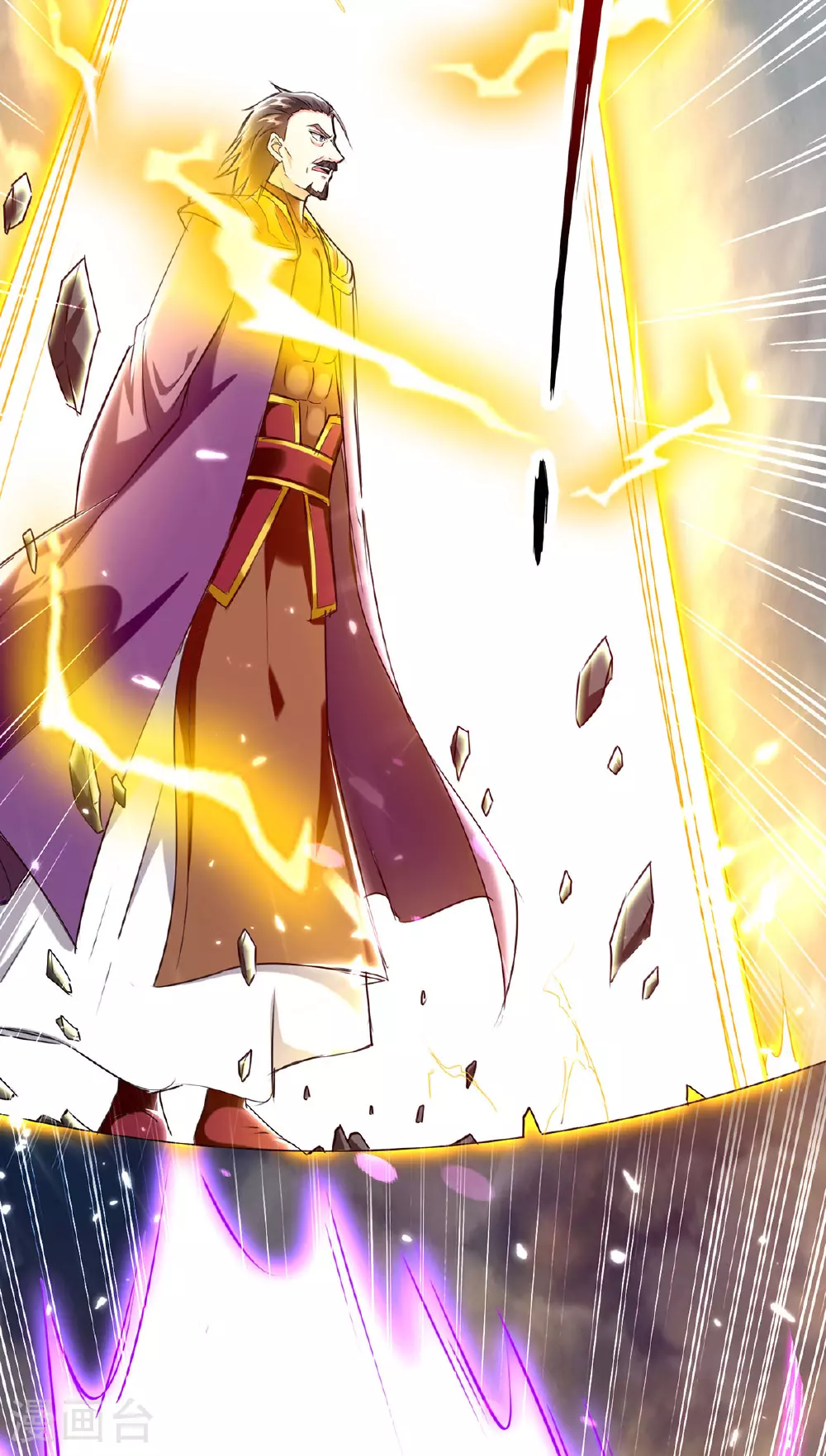 第299话 无理要求 第18页