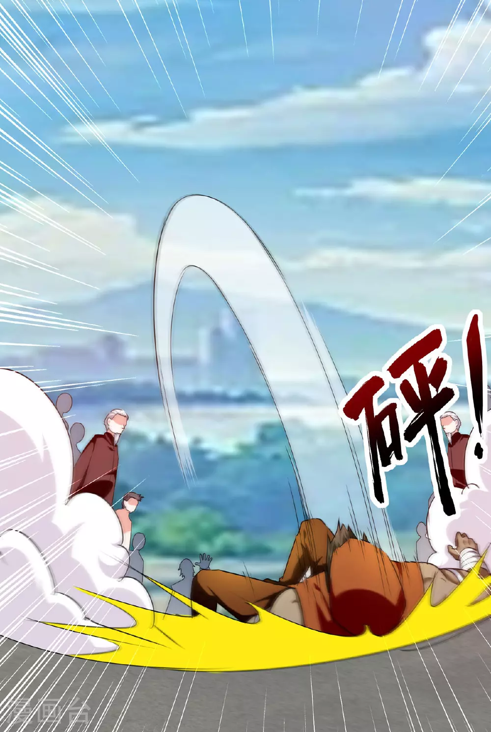 第299话 无理要求 第33页