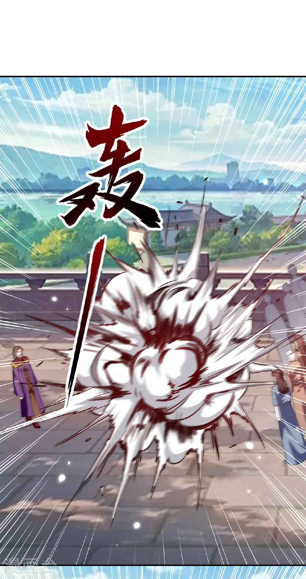 第301话 联合对抗 第1页