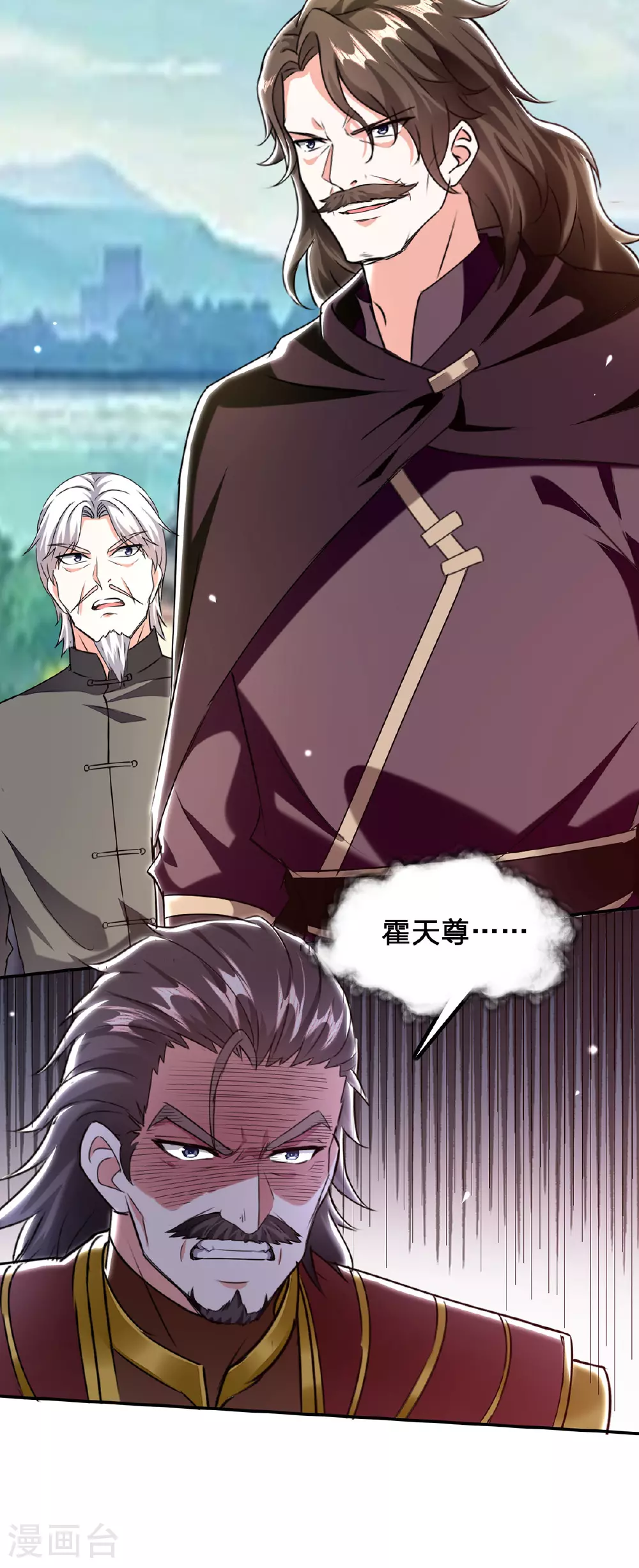第301话 联合对抗 第15页