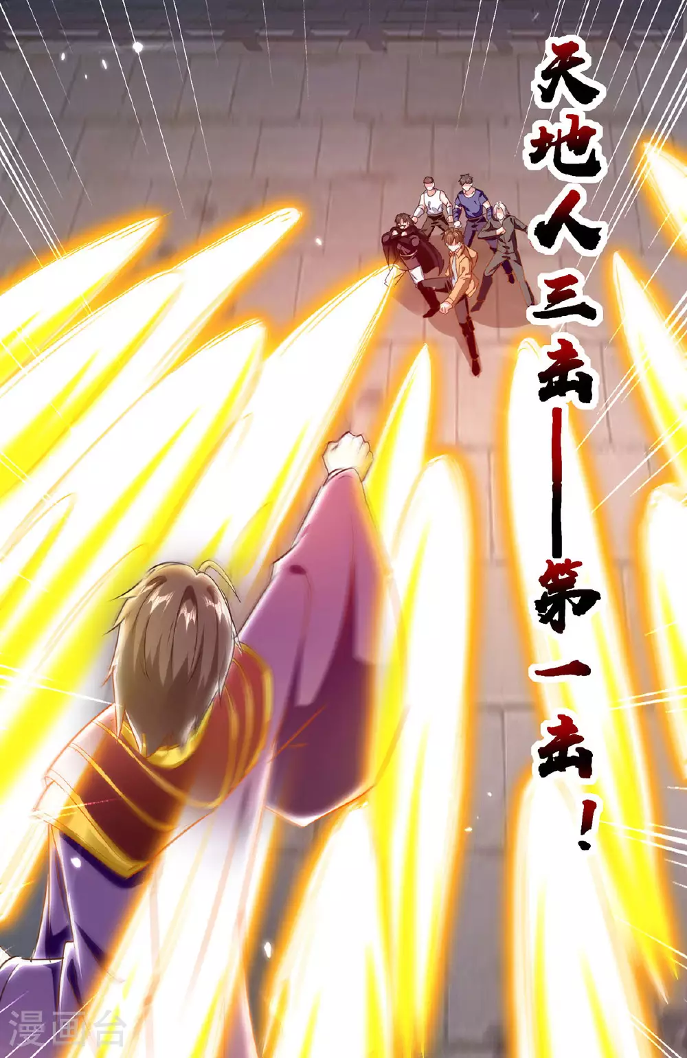 第302话 控制 第2页
