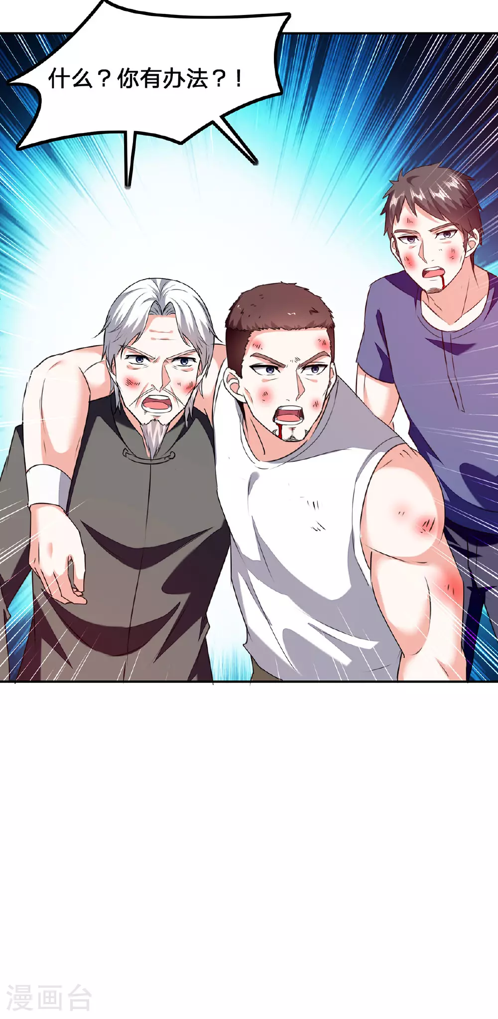 第302话 控制 第17页