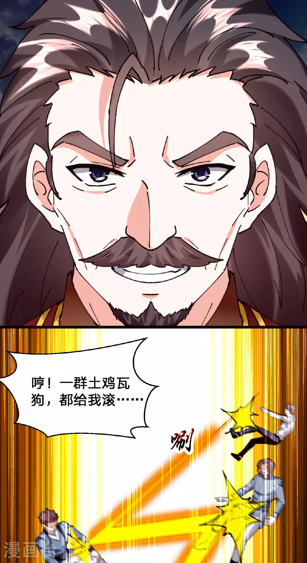 第302话 控制 第26页