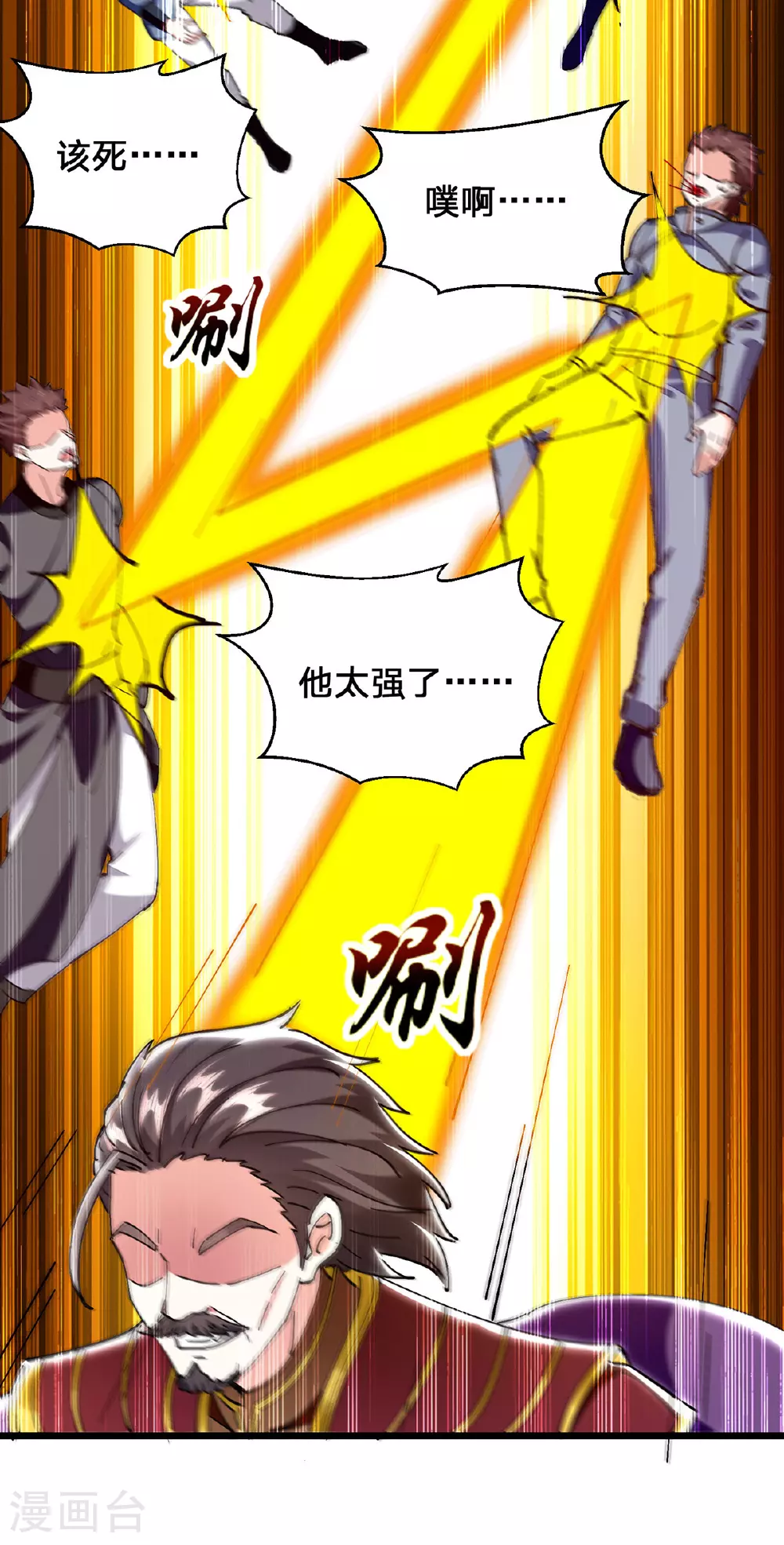 第302话 控制 第27页