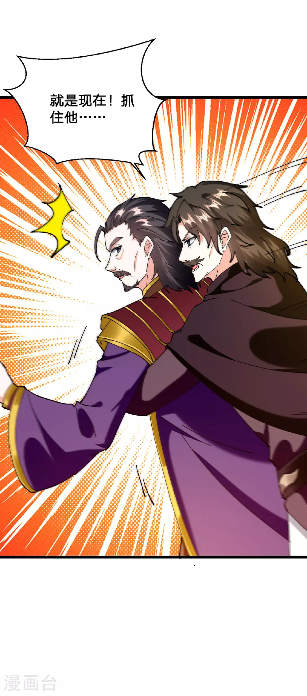 第302话 控制 第28页