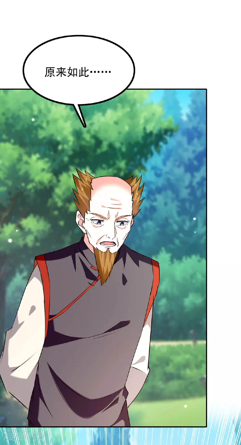 第304话 赶尸族 第18页